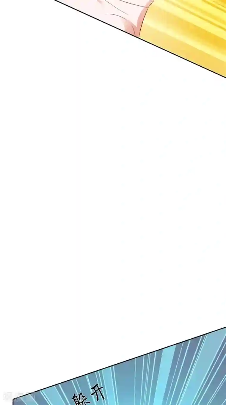 我和狐妖有个约会第34话 蛇精