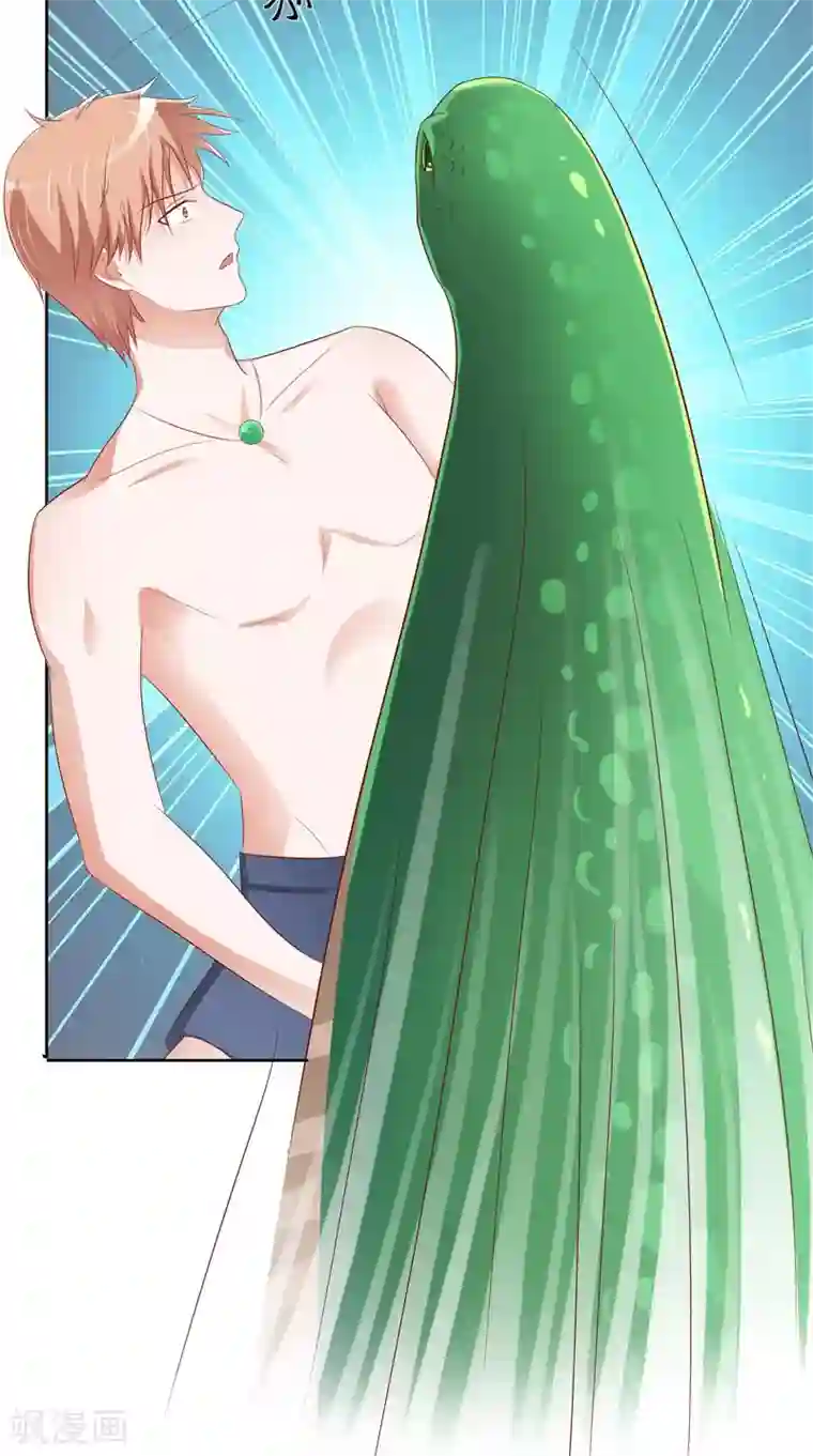 我和狐妖有个约会第34话 蛇精