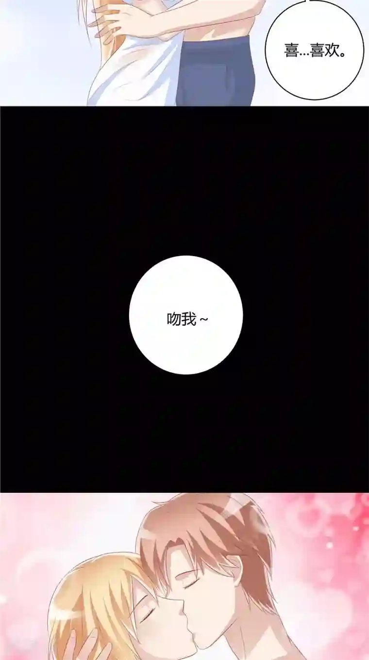 我和狐妖有个约会第35话 你终于醒了