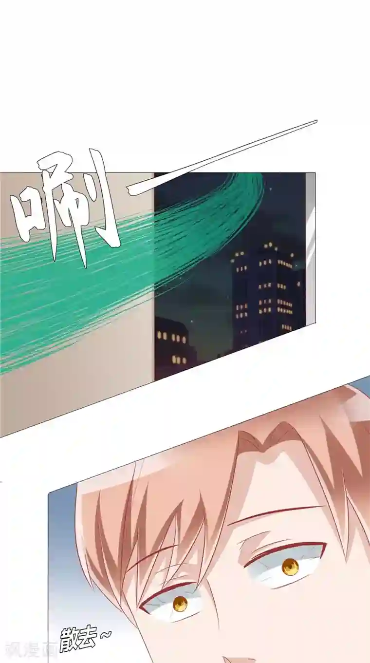 我和狐妖有个约会第35话 你终于醒了