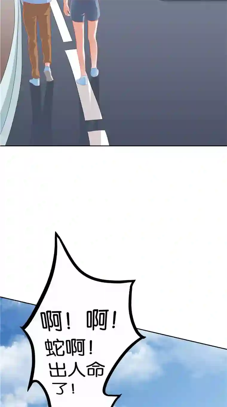 我和狐妖有个约会第36话 蛇妖夺宝