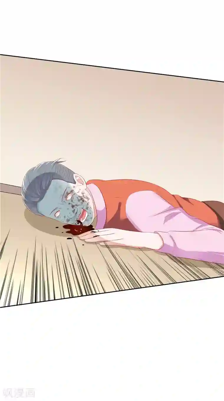 我和狐妖有个约会第36话 蛇妖夺宝