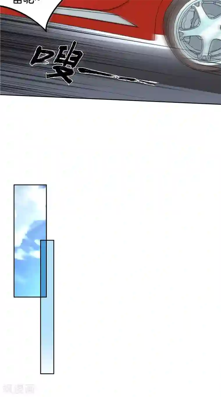 我和狐妖有个约会第36话 蛇妖夺宝