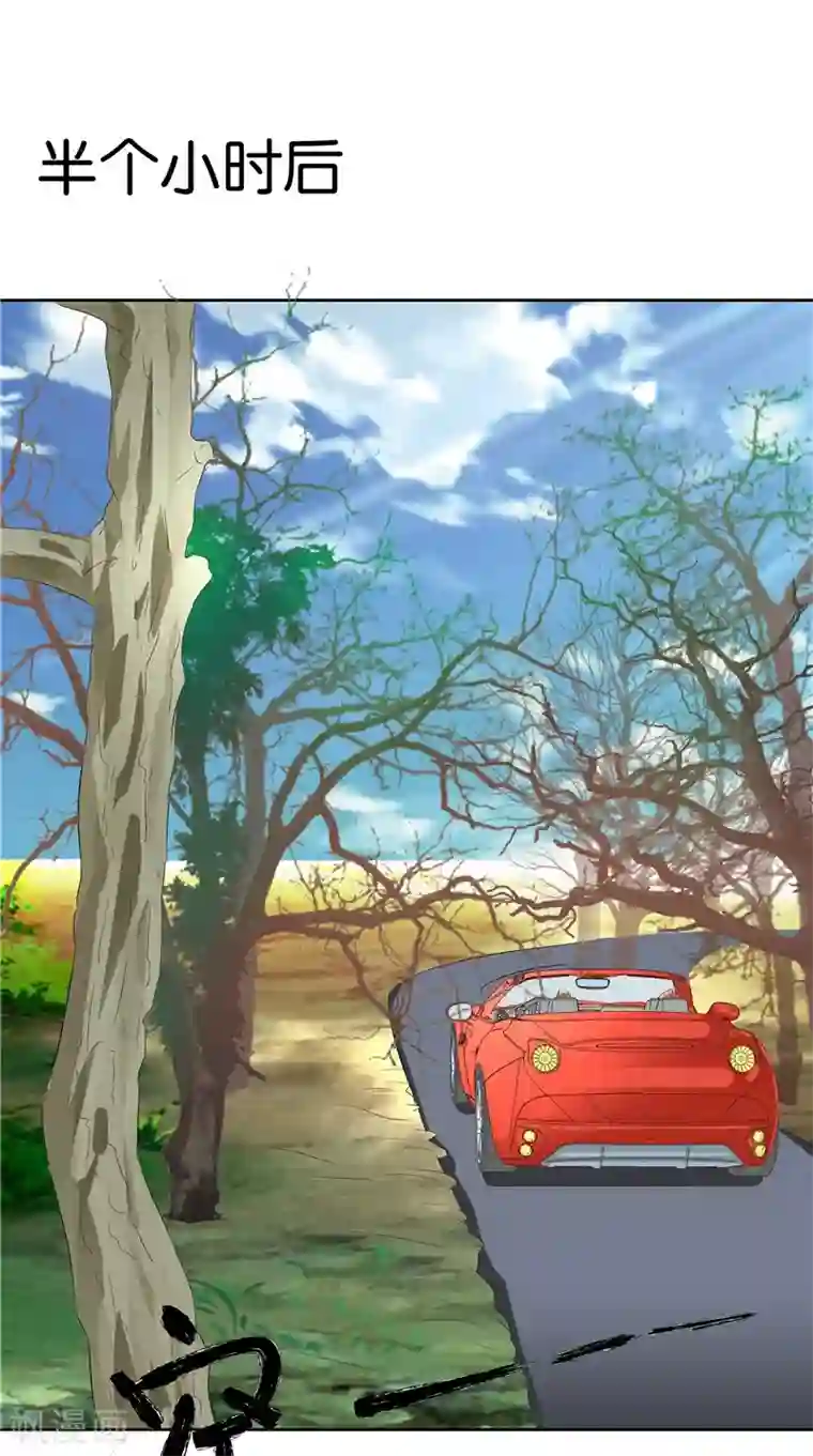 我和狐妖有个约会第36话 蛇妖夺宝