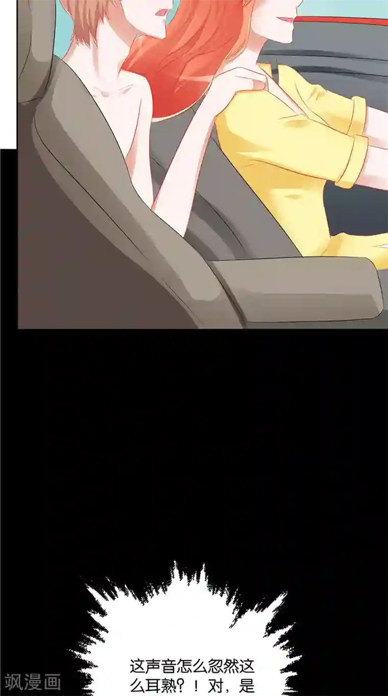 我和狐妖有个约会第36话 蛇妖夺宝