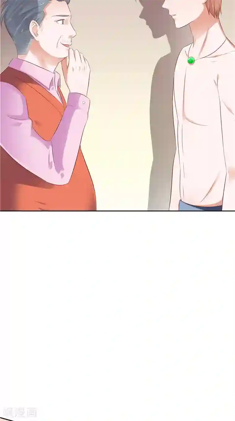 我和狐妖有个约会第36话 蛇妖夺宝