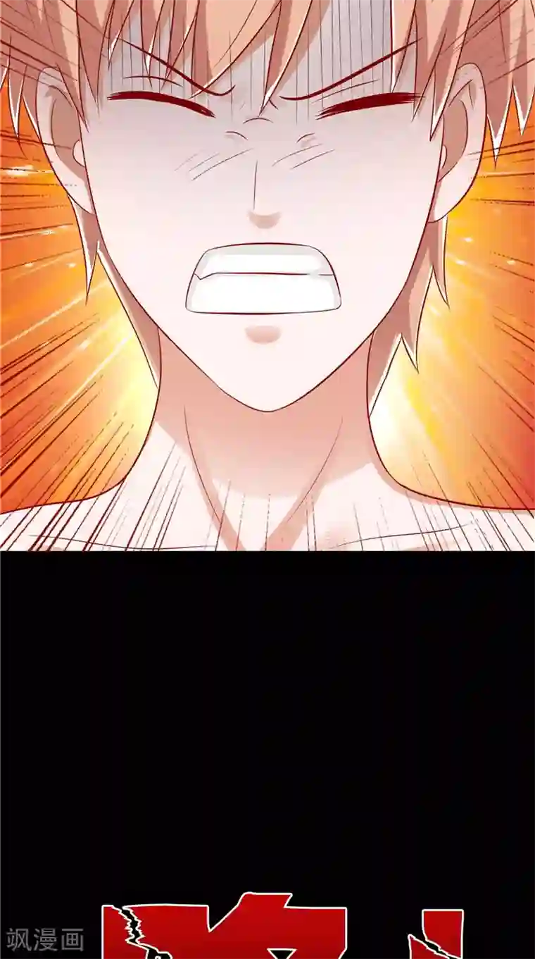 我和狐妖有个约会第37话 车祸