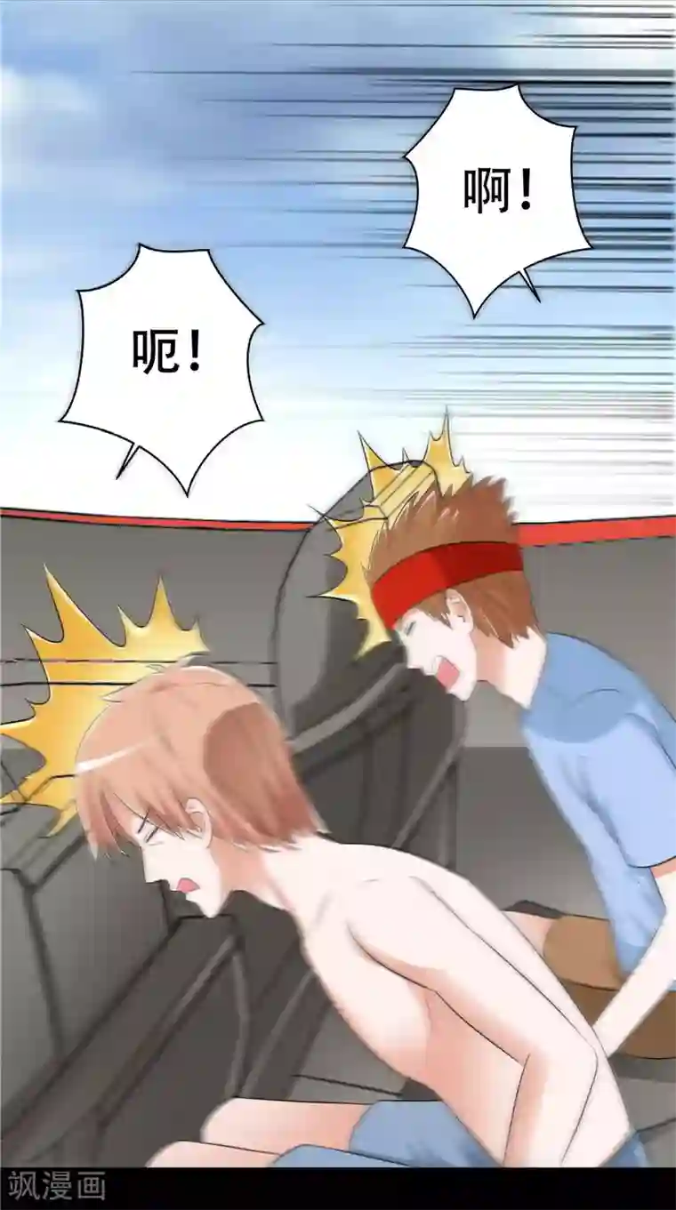 我和狐妖有个约会第37话 车祸