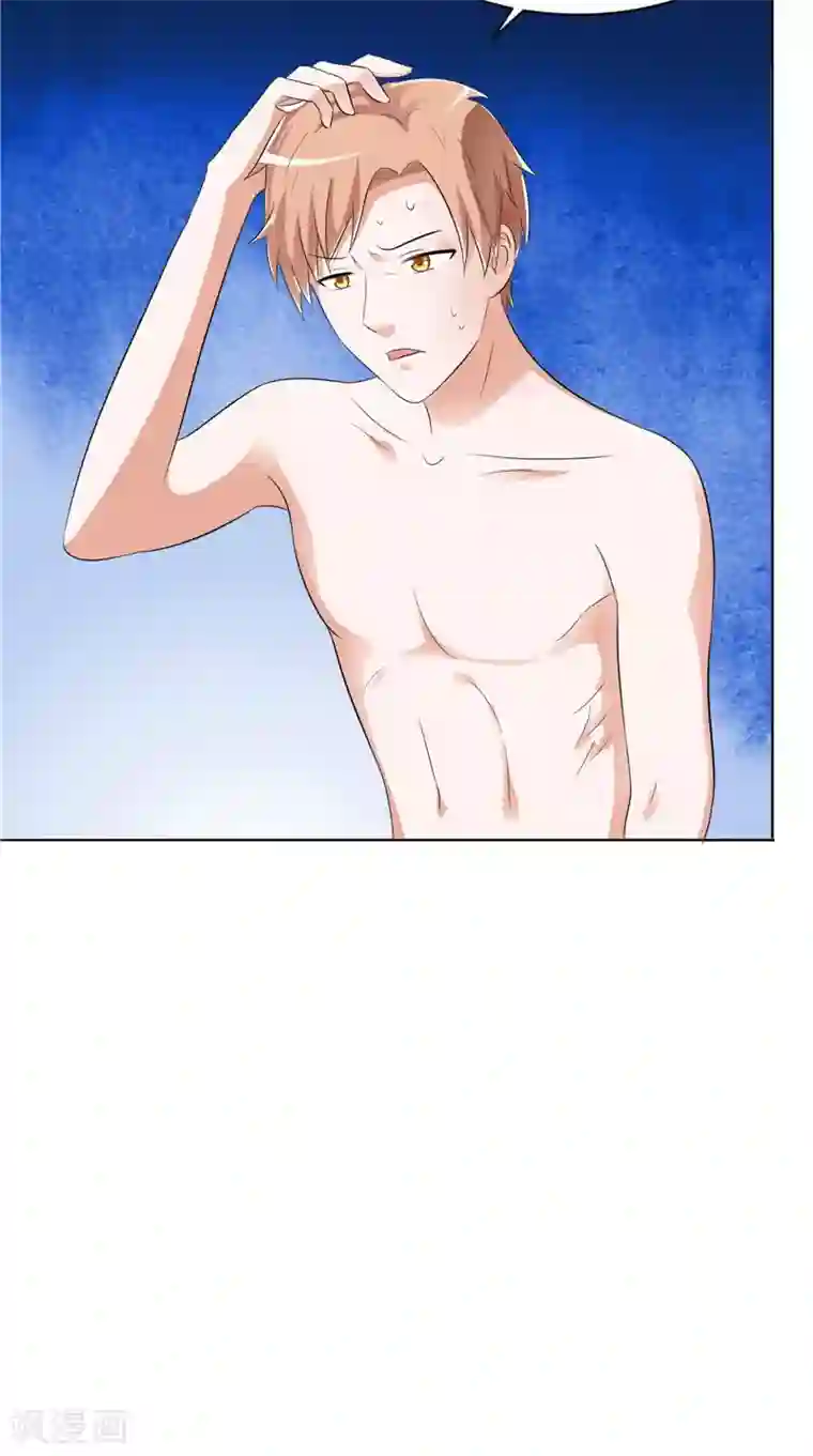 我和狐妖有个约会第37话 车祸