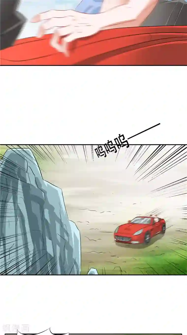 我和狐妖有个约会第37话 车祸