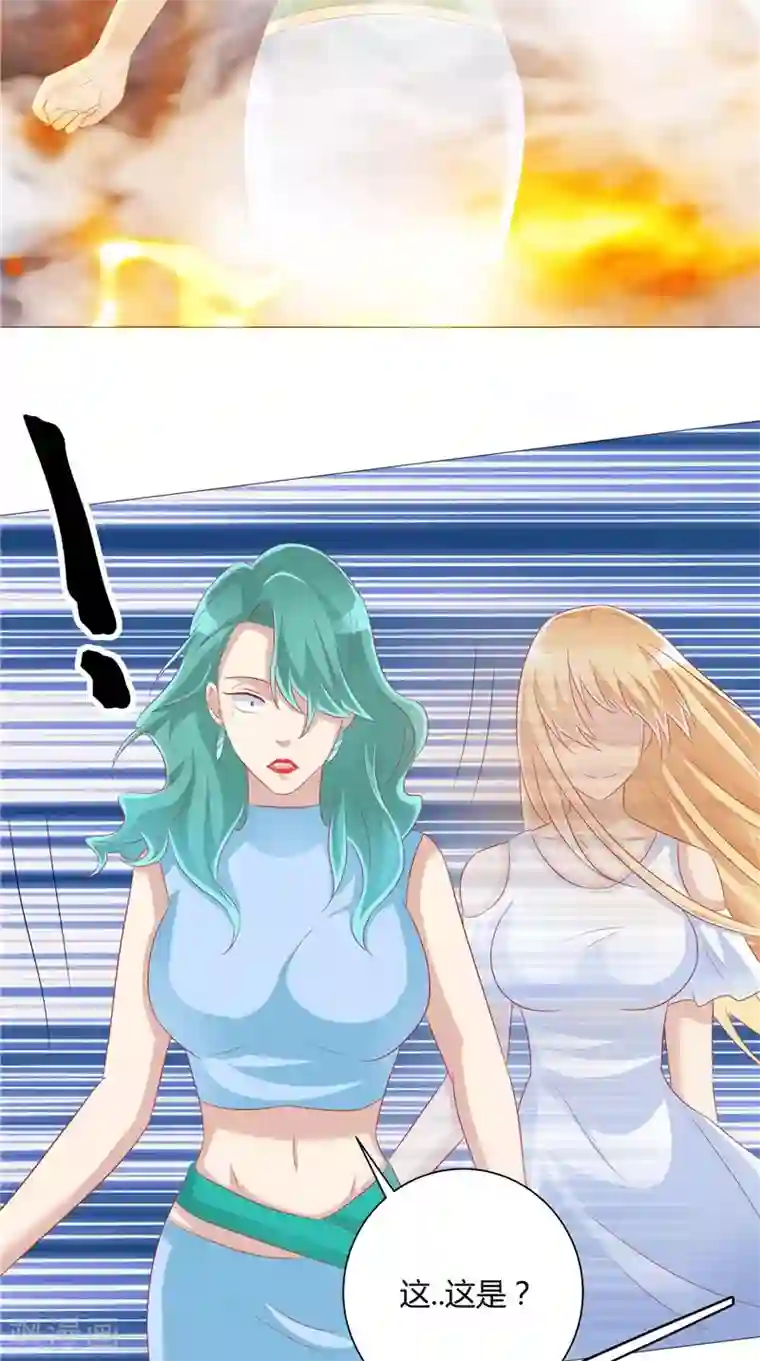 我和狐妖有个约会第38话 女人间的战争