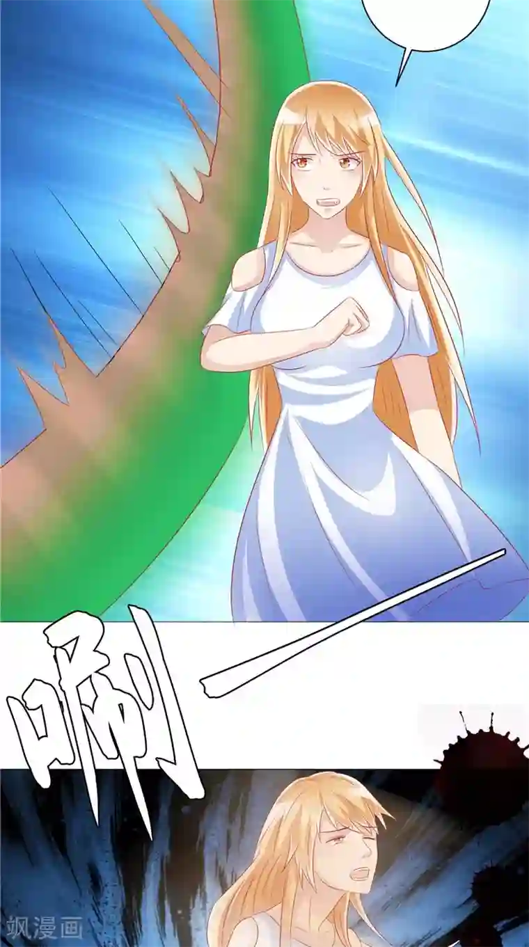 我和狐妖有个约会第38话 女人间的战争