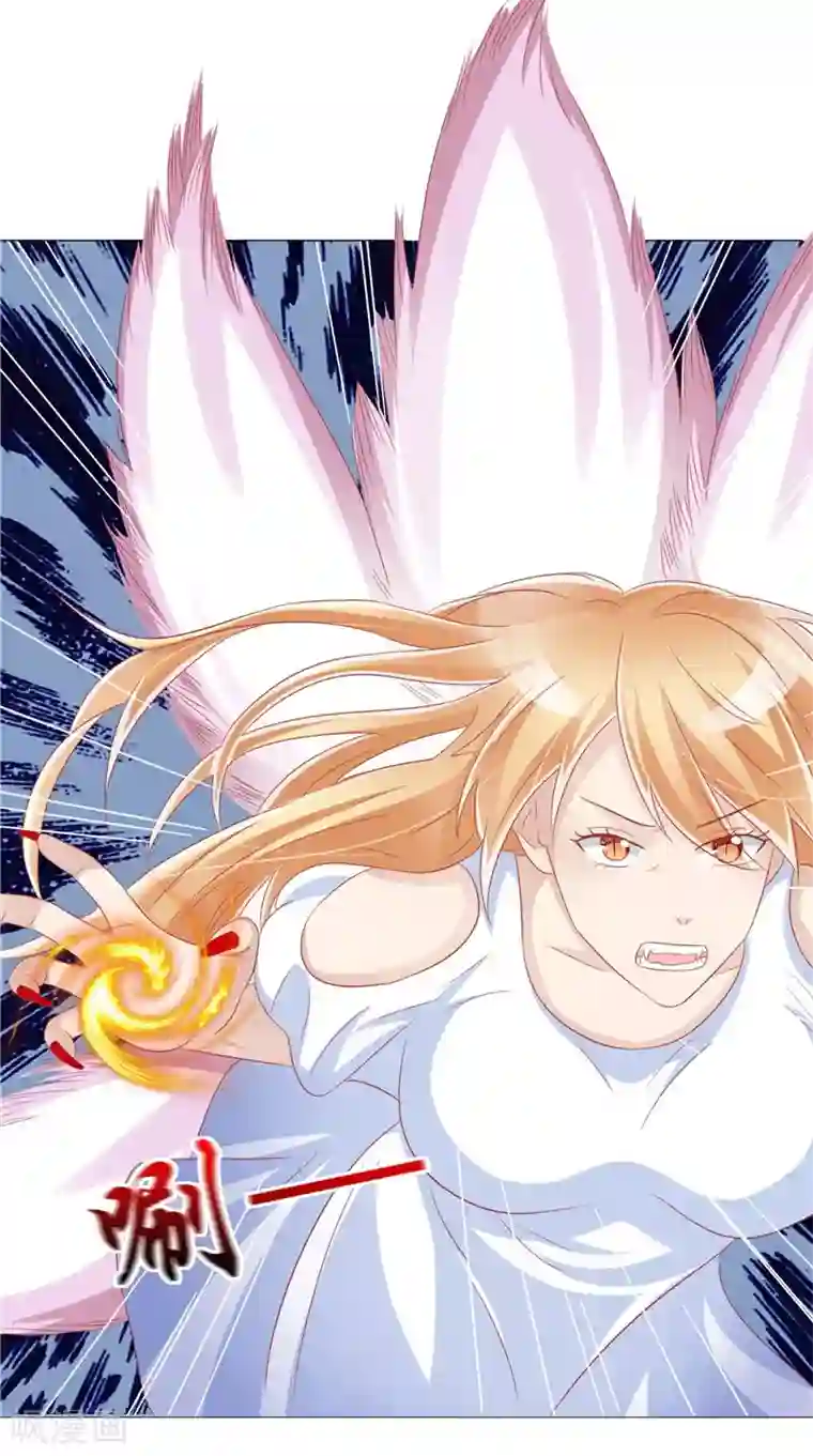 我和狐妖有个约会第38话 女人间的战争