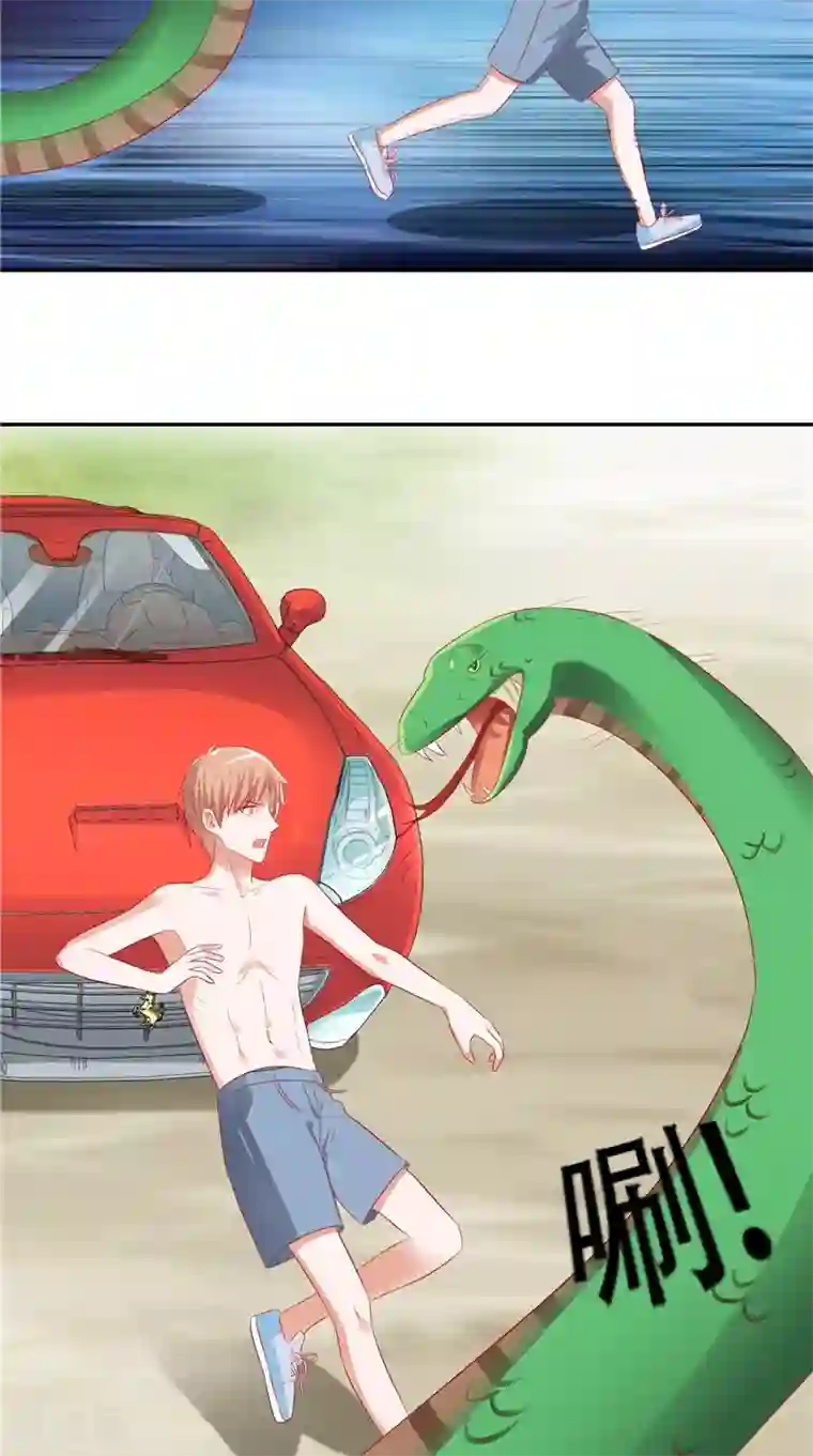 我和狐妖有个约会第39话 危险！