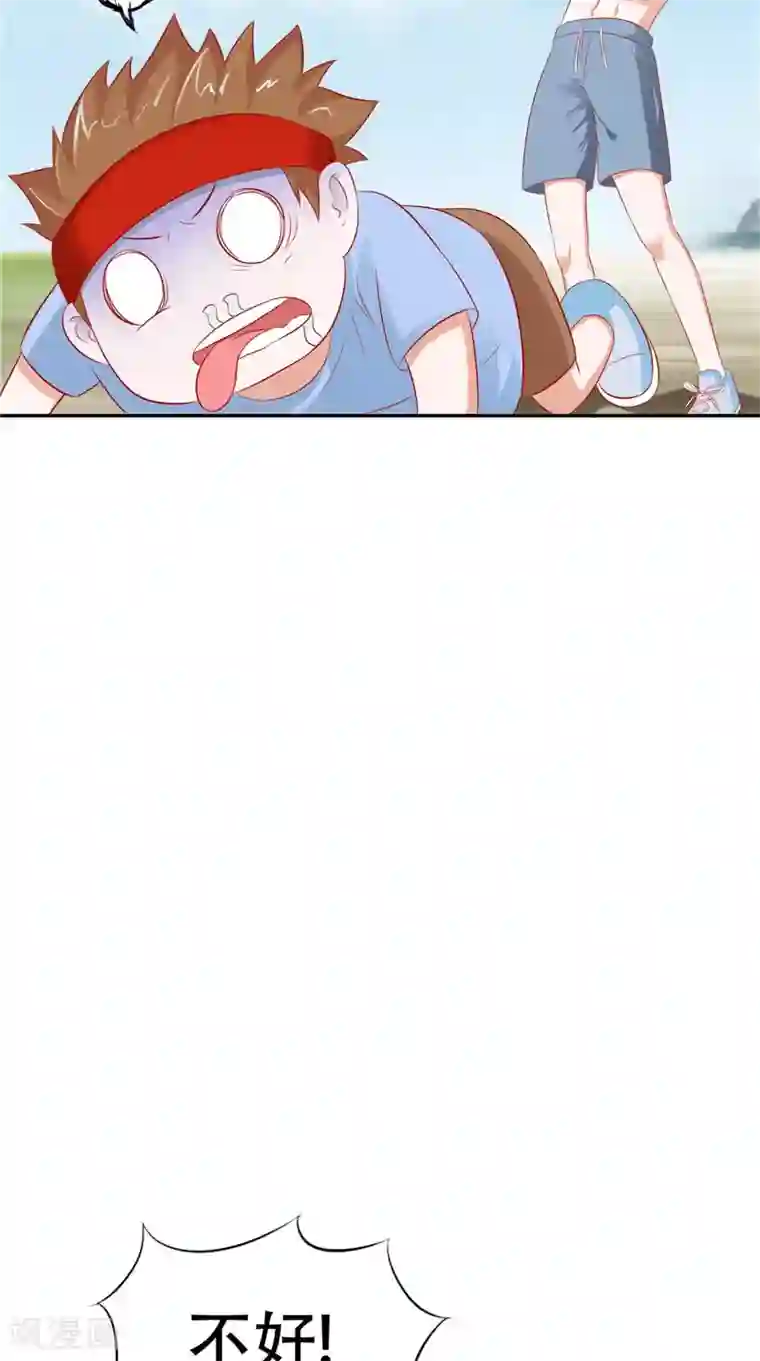 我和狐妖有个约会第39话 危险！