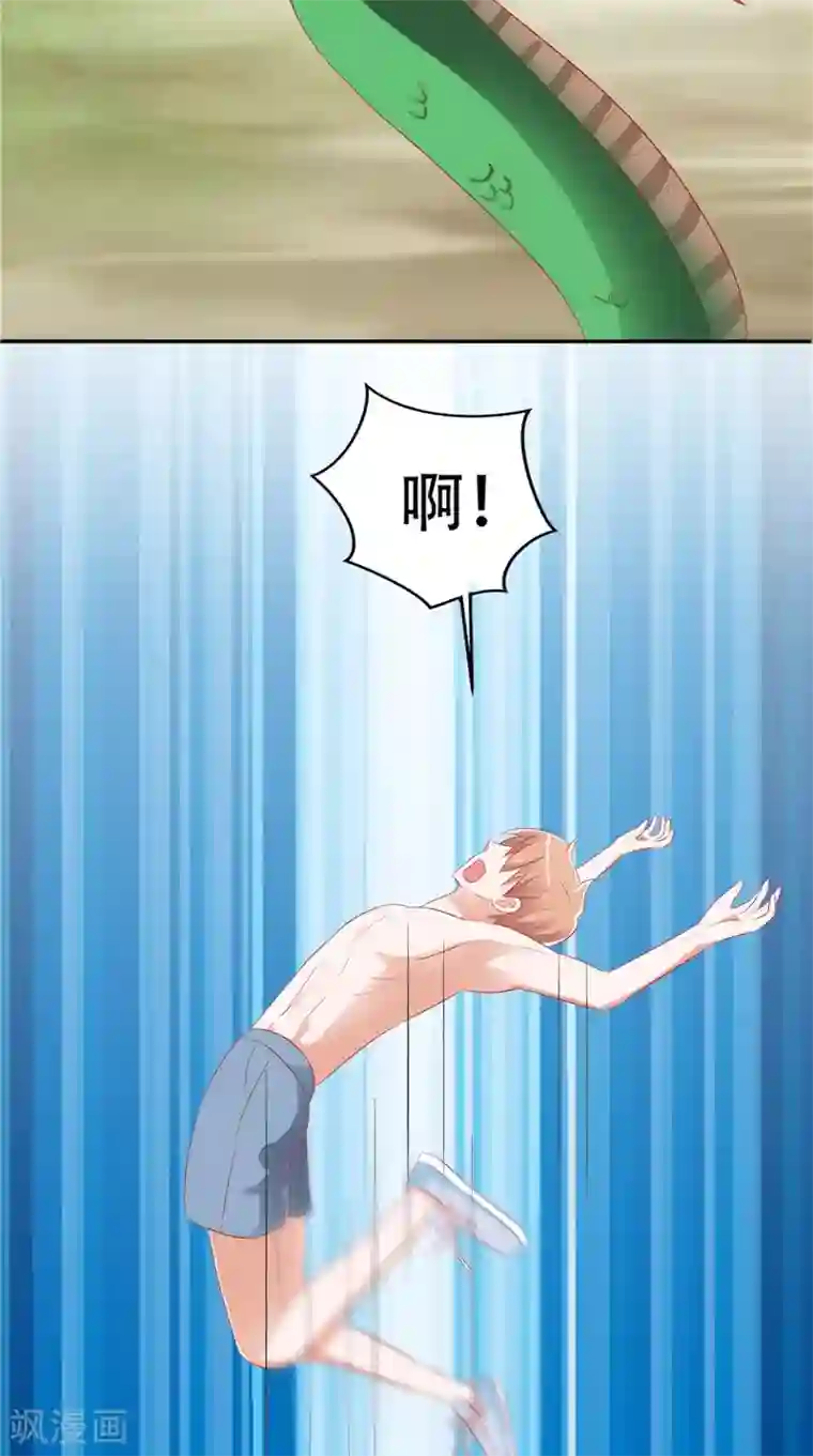 我和狐妖有个约会第39话 危险！