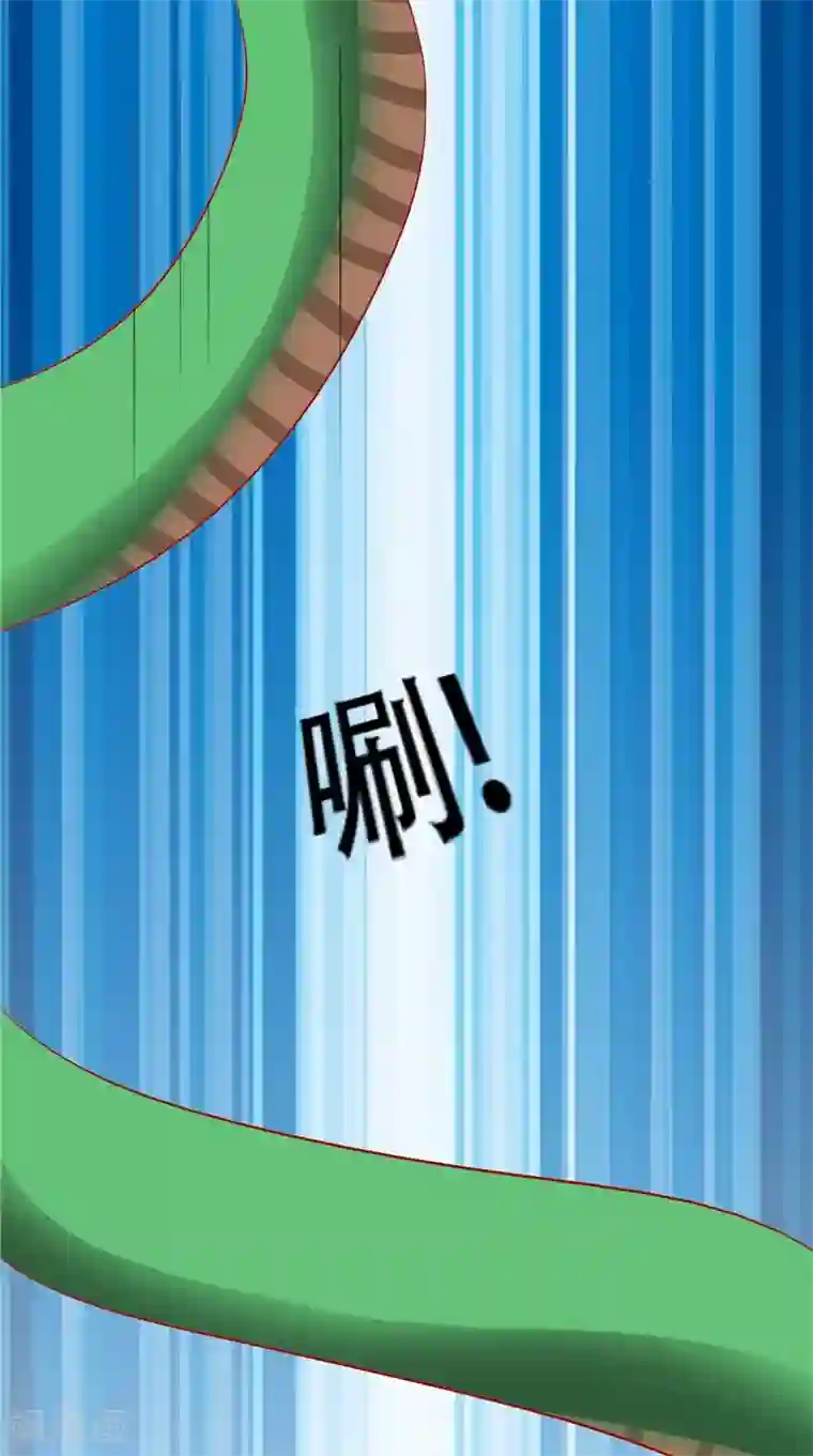 我和狐妖有个约会第39话 危险！