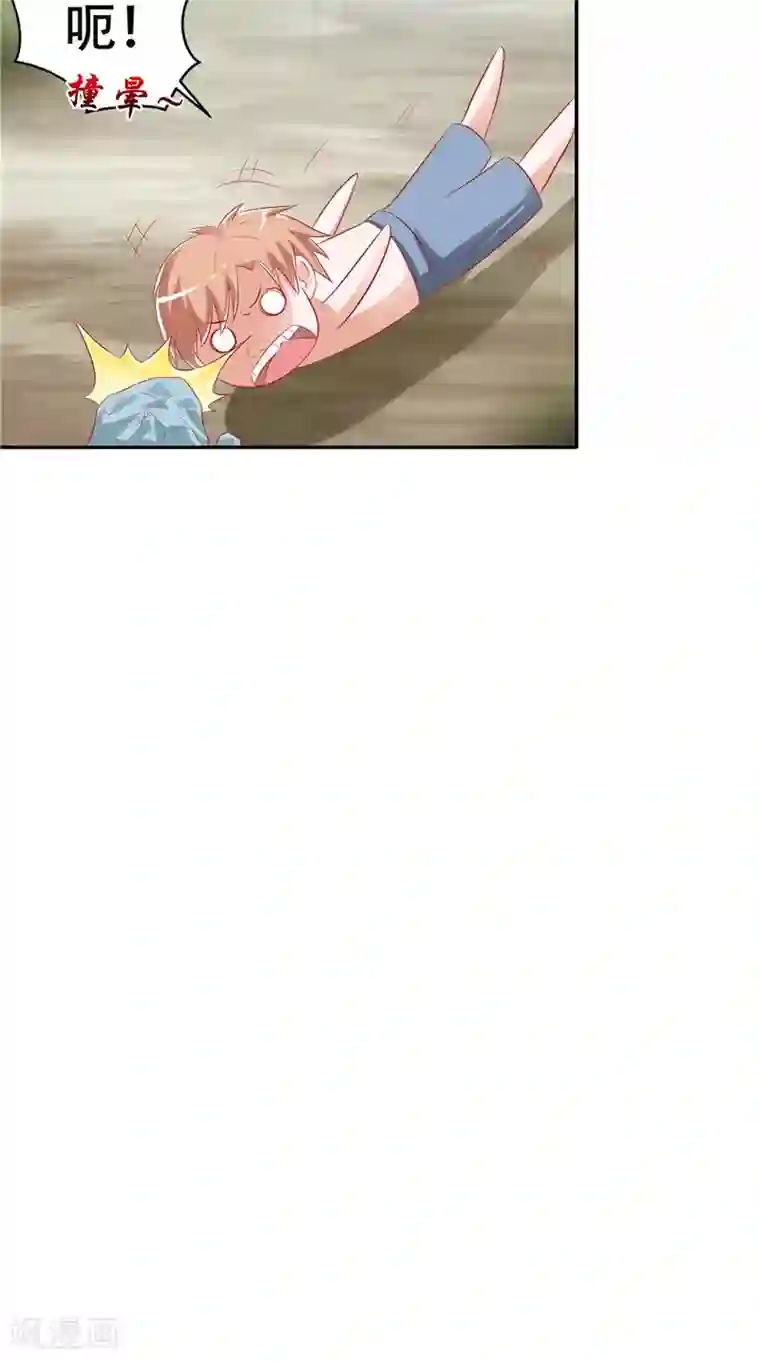 我和狐妖有个约会第39话 危险！