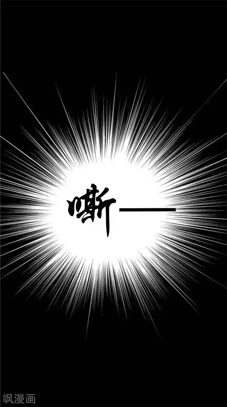 我和狐妖有个约会第39话 危险！