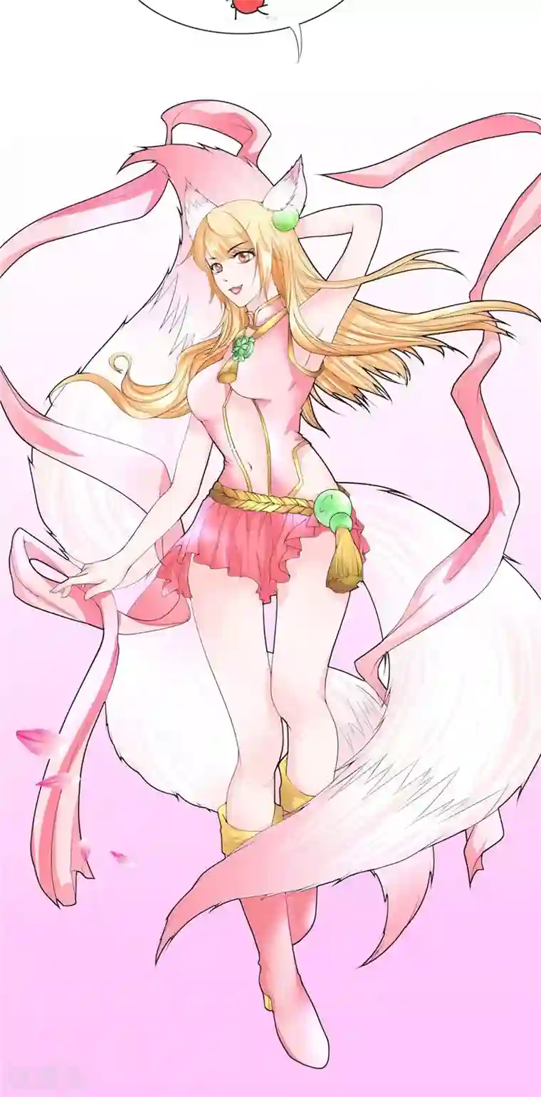 我和狐妖有个约会第39话 危险！