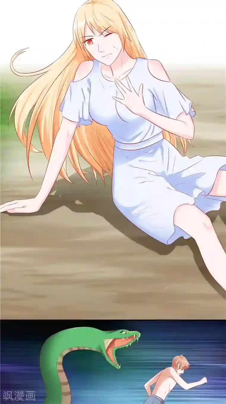 我和狐妖有个约会第39话 危险！