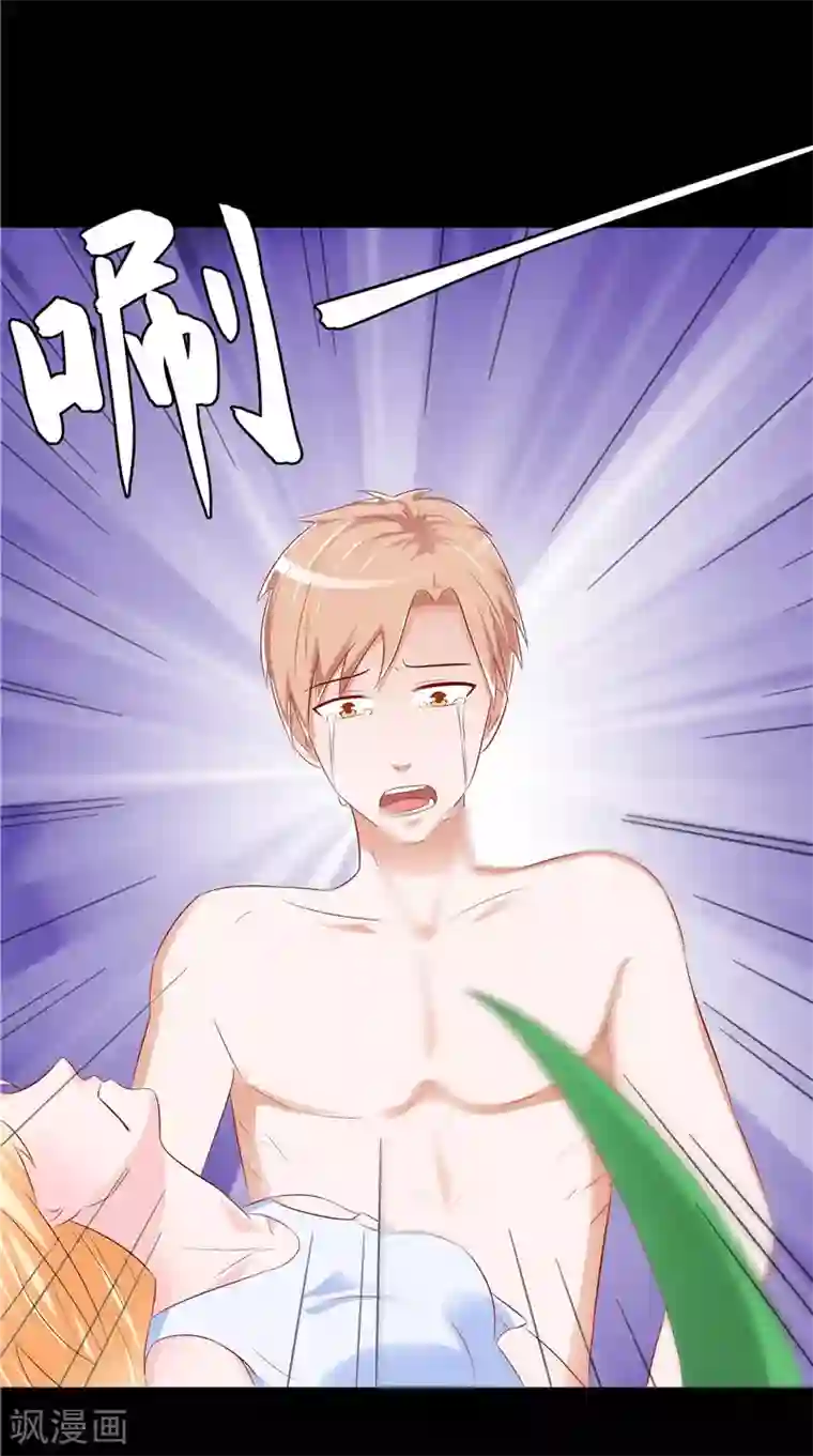 我和狐妖有个约会第40话 预知