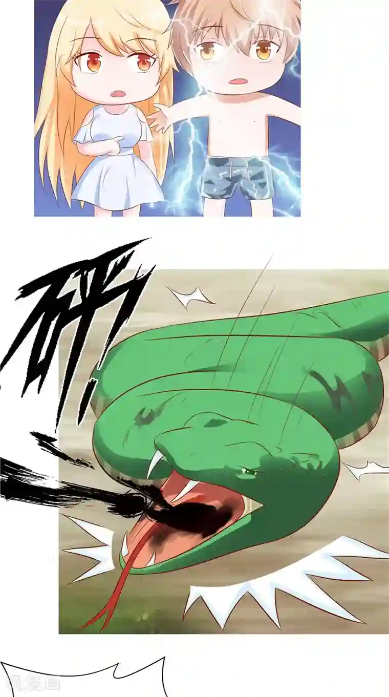 我和狐妖有个约会第40话 预知