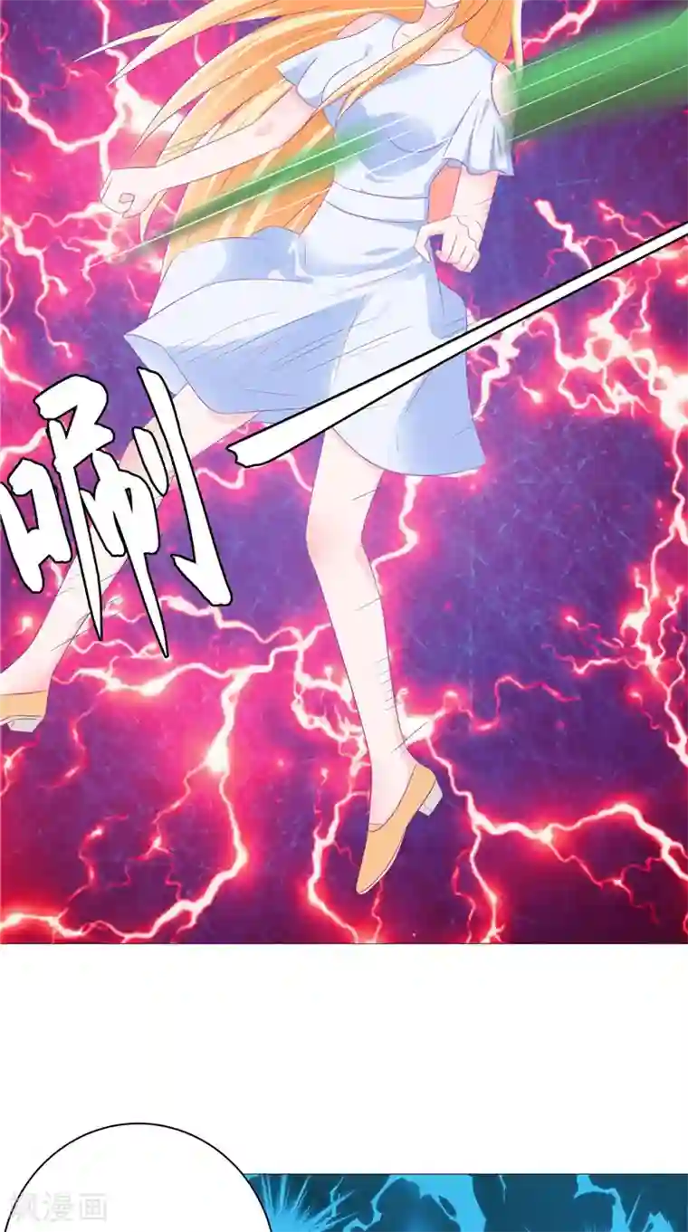 我和狐妖有个约会第40话 预知