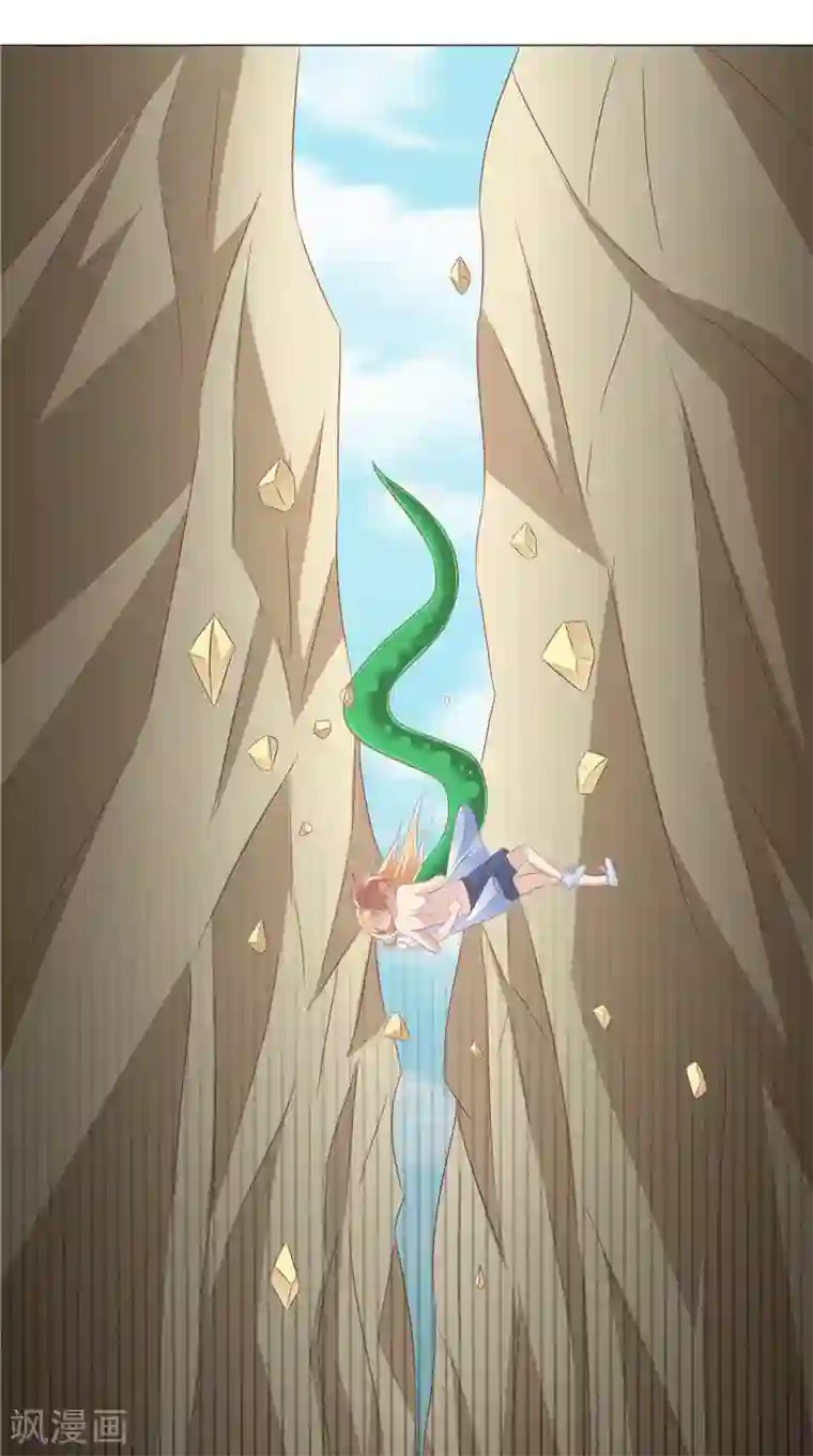 我和狐妖有个约会第41话 荒山村