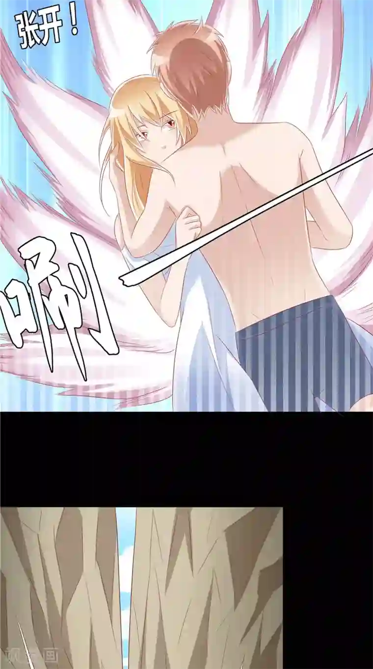 我和狐妖有个约会第41话 荒山村