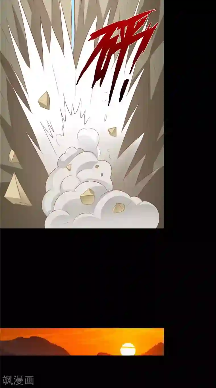 我和狐妖有个约会第41话 荒山村