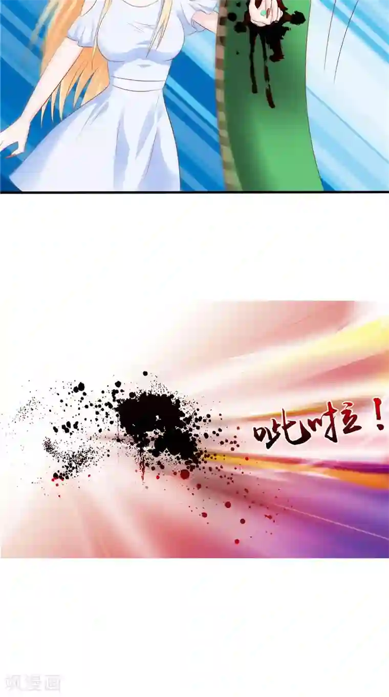 我和狐妖有个约会第41话 荒山村