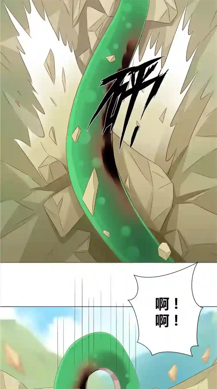 我和狐妖有个约会第41话 荒山村