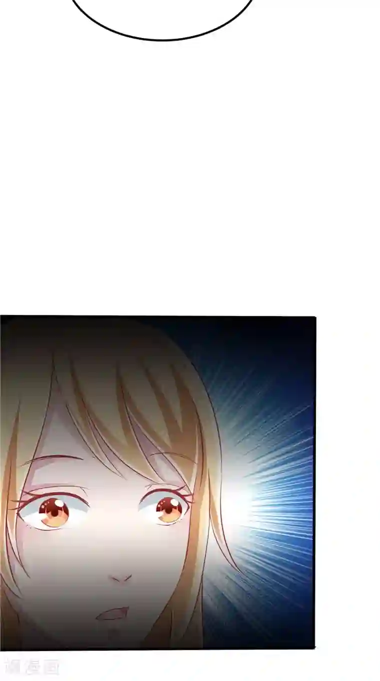 我和狐妖有个约会第42话 诡异的村庄