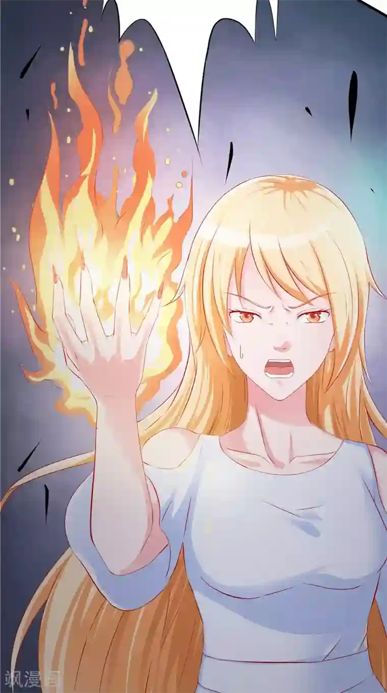 我和狐妖有个约会第44话 那口井