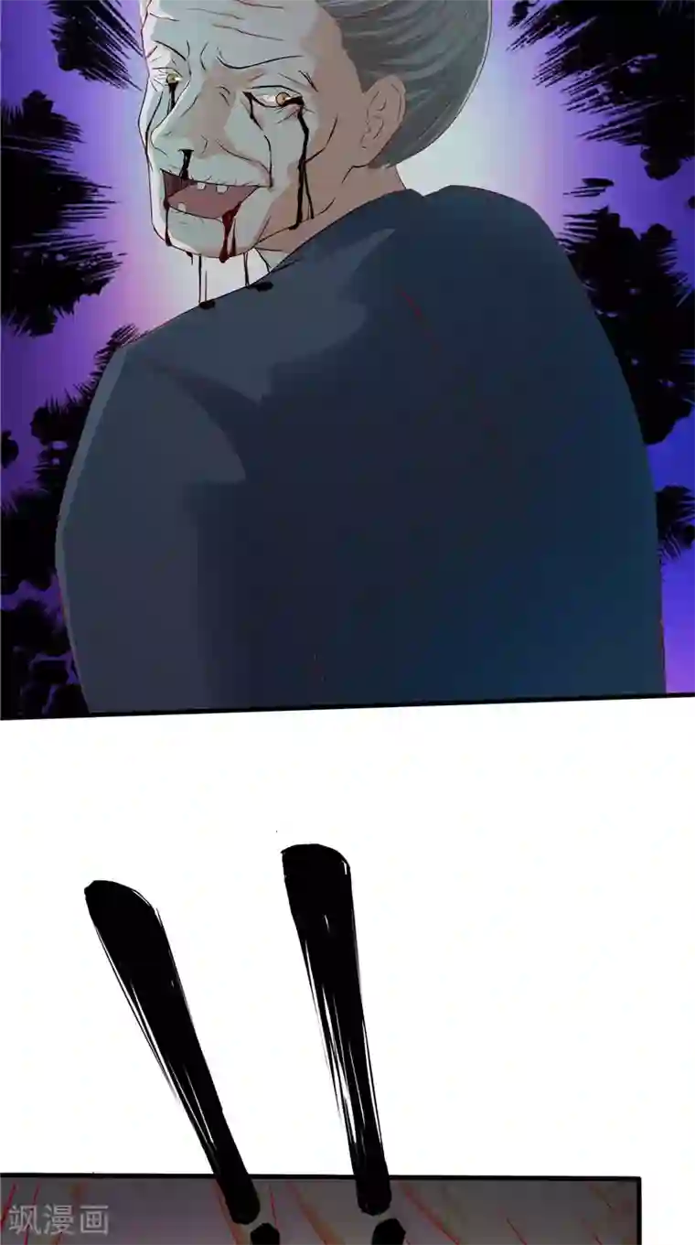 我和狐妖有个约会第44话 那口井