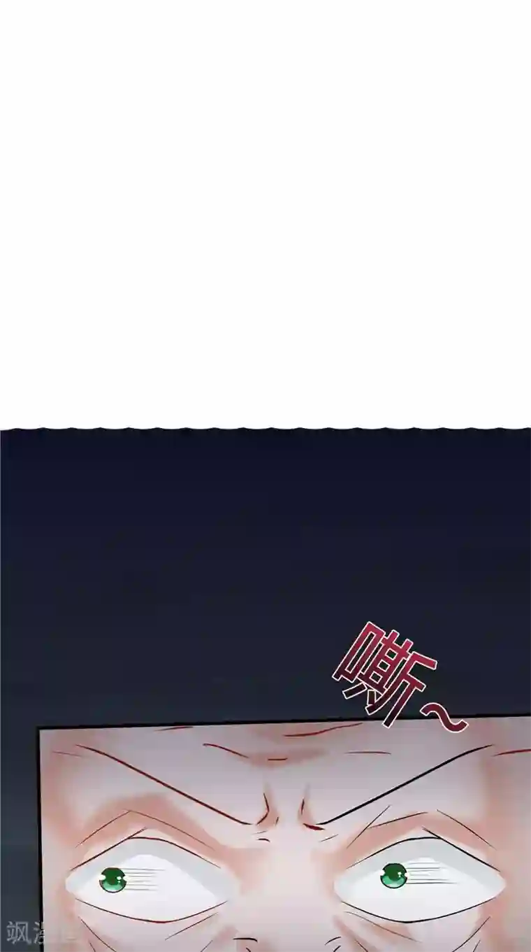 我和狐妖有个约会第44话 那口井