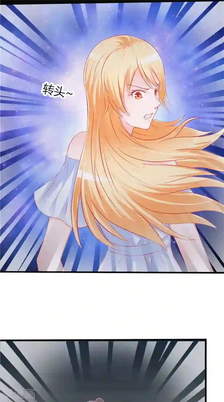 我和狐妖有个约会第44话 那口井