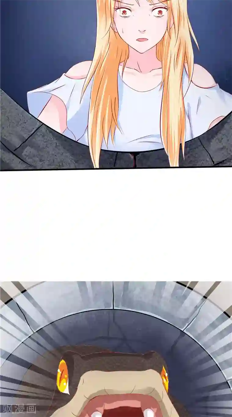 我和狐妖有个约会第44话 那口井