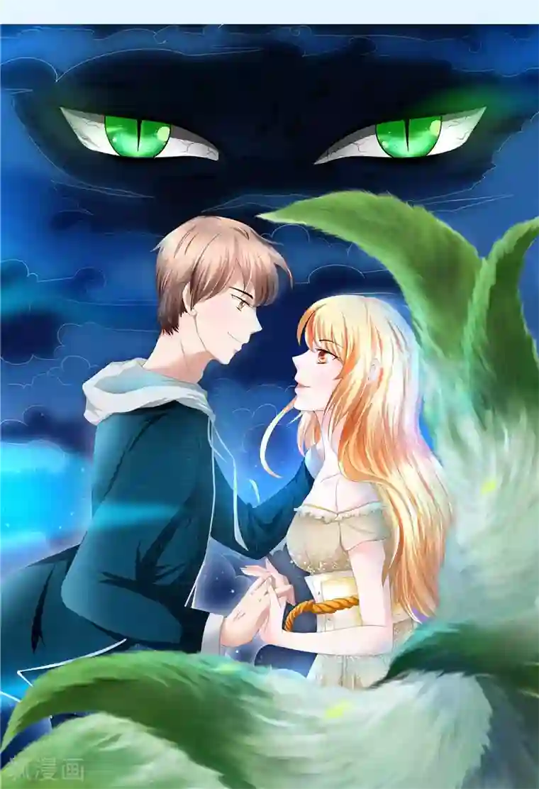 我和狐妖有个约会第44话 那口井