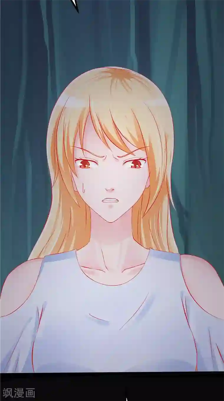 我和狐妖有个约会第44话 那口井