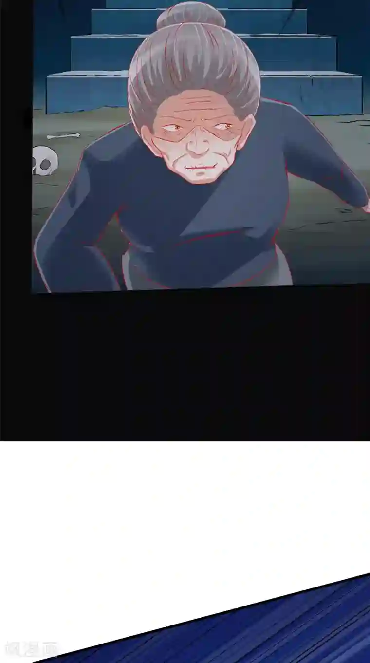 我和狐妖有个约会第44话 那口井