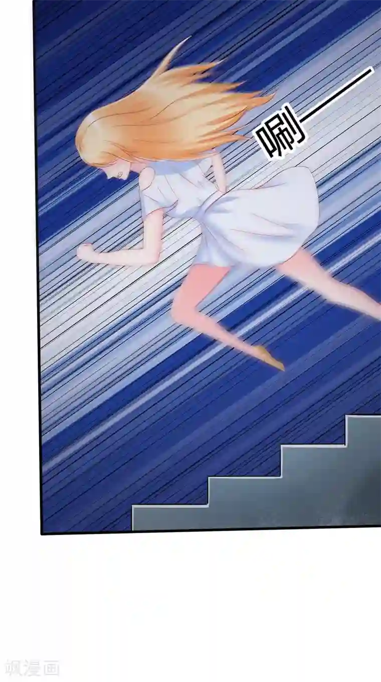 我和狐妖有个约会第44话 那口井