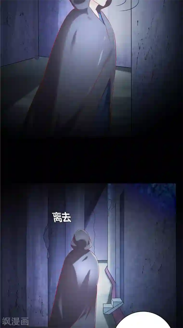 我和狐妖有个约会第45话 胖墩失踪