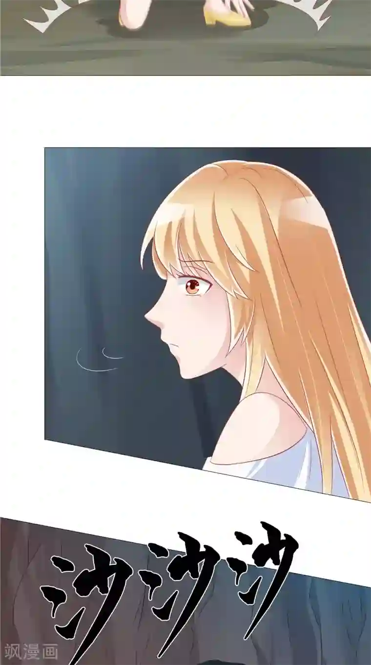 我和狐妖有个约会第45话 胖墩失踪