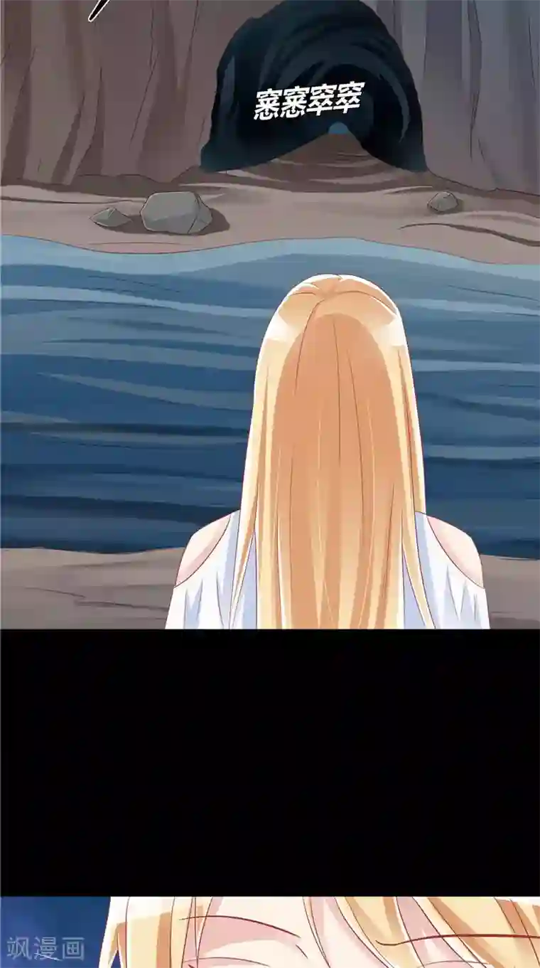 我和狐妖有个约会第45话 胖墩失踪