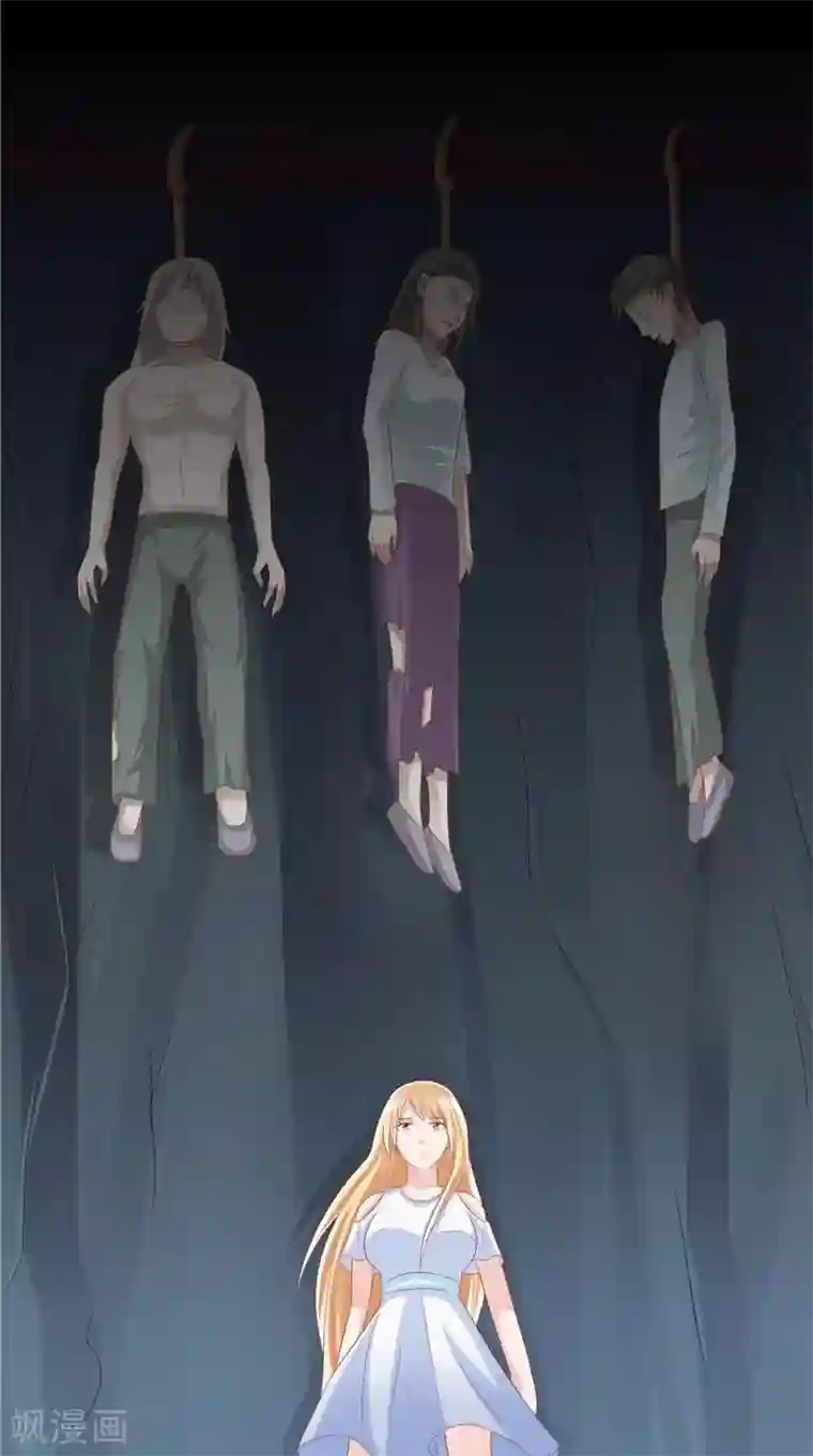 我和狐妖有个约会第45话 胖墩失踪