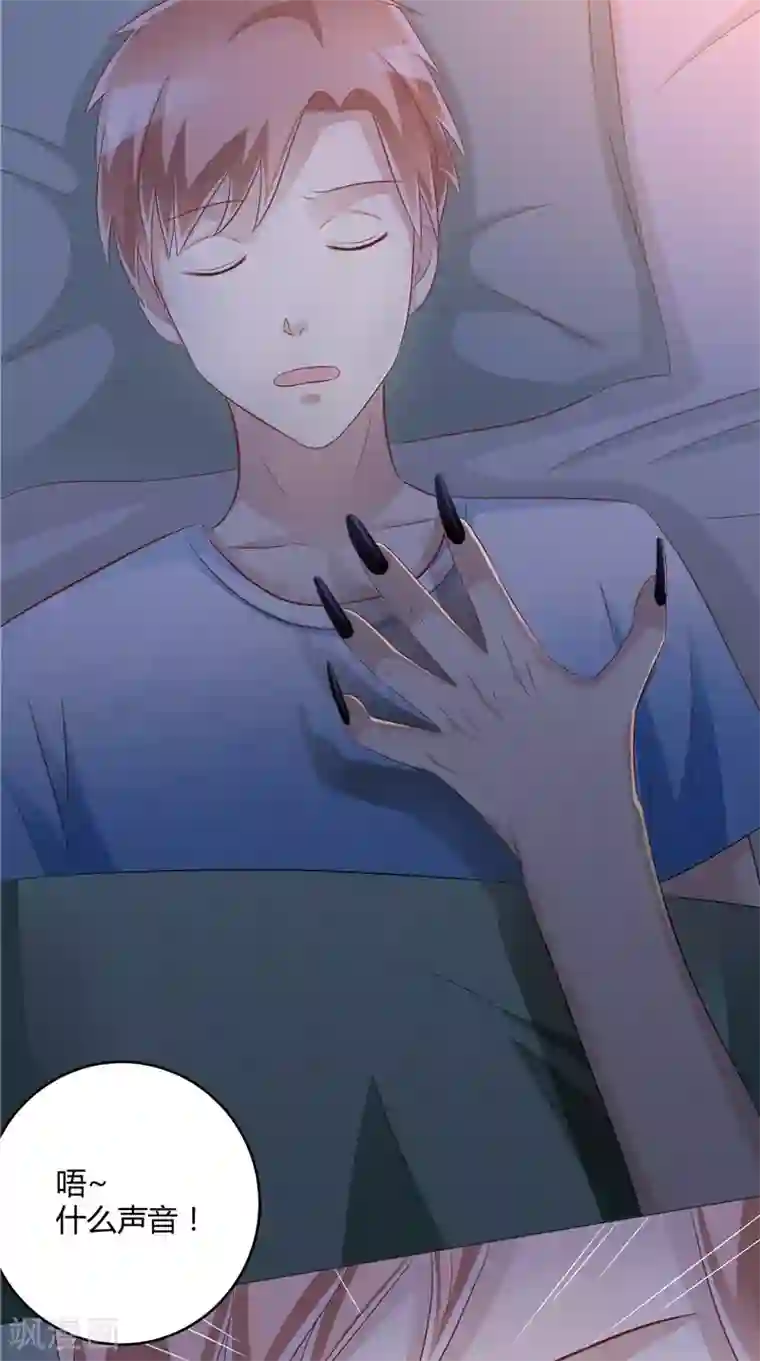 我和狐妖有个约会第45话 胖墩失踪