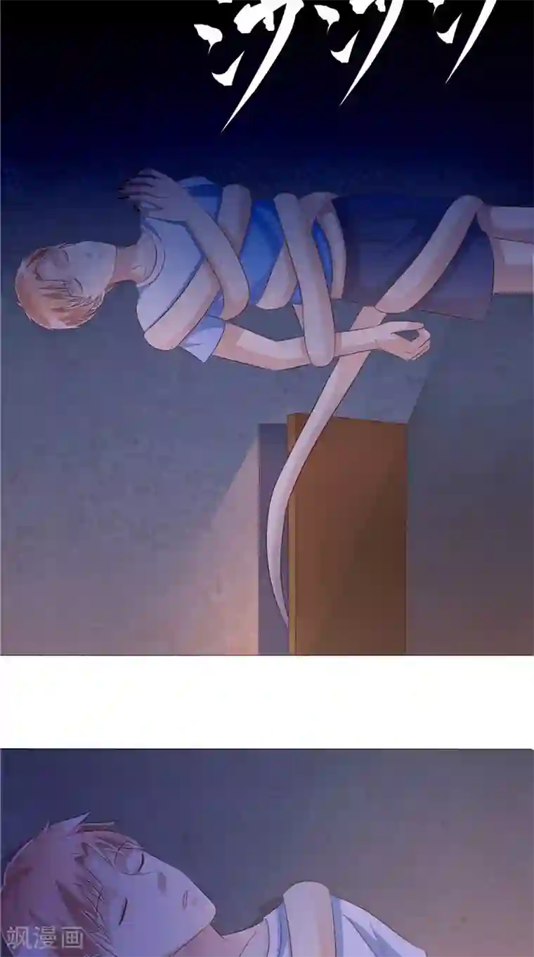 我和狐妖有个约会第45话 胖墩失踪