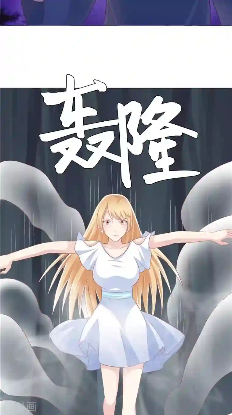 我和狐妖有个约会第45话 胖墩失踪